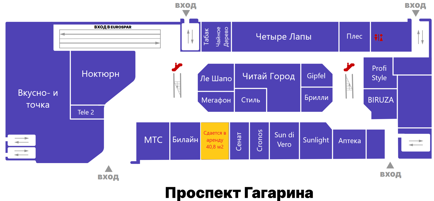 Схема торговый центр гагаринский